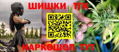 спайс Ирбит