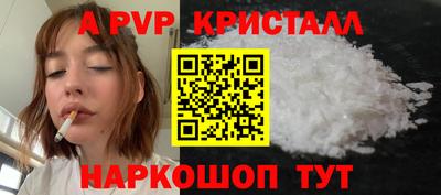 стаф Ипатово