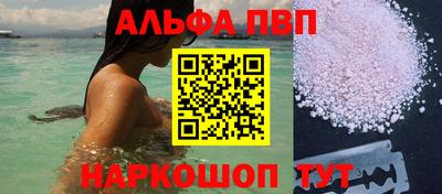 стаф Ипатово