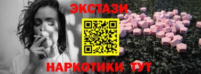 стаф Ипатово