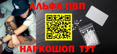 спайс Ирбит