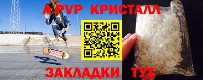 стаф Ипатово