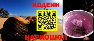 стаф Ипатово