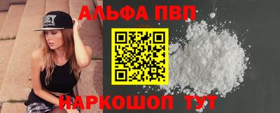 спайс Ирбит