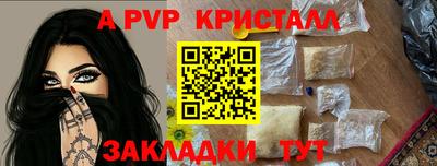 спайс Ирбит