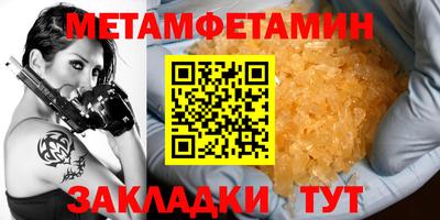 стаф Ипатово