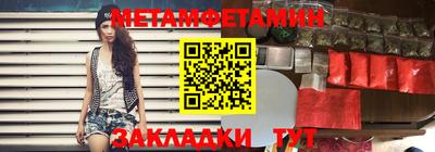 спайс Ирбит