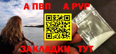 скорость mdpv Тула