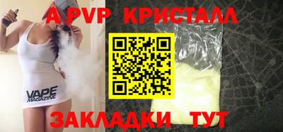 спайс Ирбит