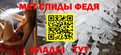 стаф Ипатово