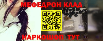 стаф Ипатово