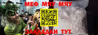 спайс Ирбит