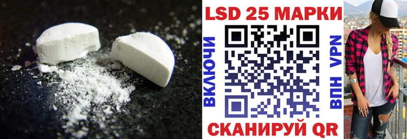 продажа наркотиков  Новочебоксарск  MEGA ТОР  LSD-25 экстази кислота 