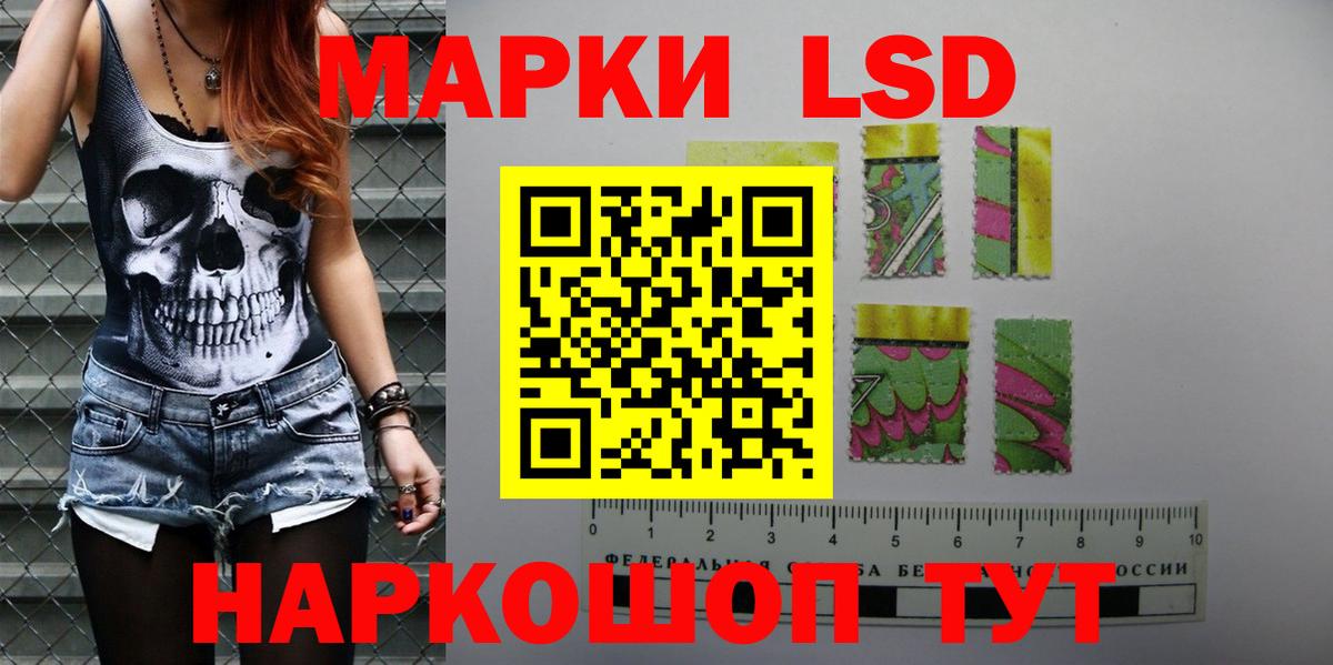 LSD-25 экстази ecstasy  ЛСД экстази кислота  Лсд 25 экстази  Новочебоксарск  Вход с VPN 