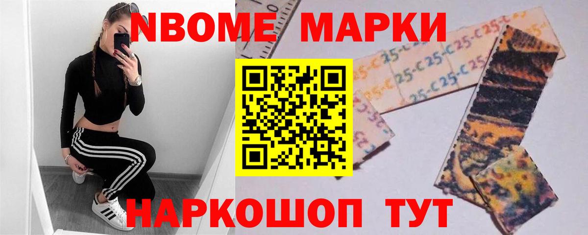 LSD-25 экстази кислота Новочебоксарск