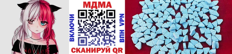 mega ONION  Новочебоксарск  MDMA кристаллы 