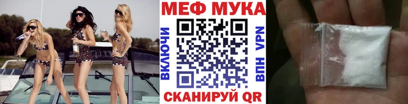 МЕФ mephedrone  Новочебоксарск 