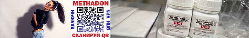 МЕТАДОН methadone  hydra онион  Новочебоксарск 