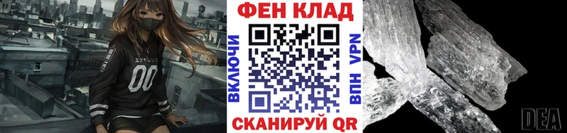Первитин пудра  где купить наркотик  Новочебоксарск 