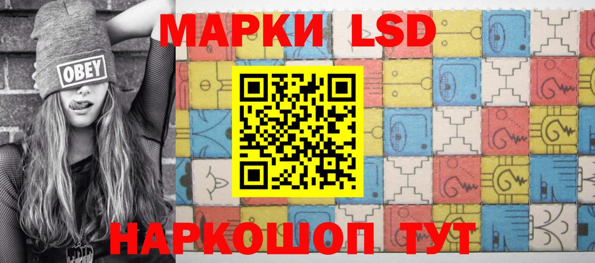 Наркотические марки 1500мкг  Вход с VPN  Наркотические марки 1500мкг  Новочебоксарск 