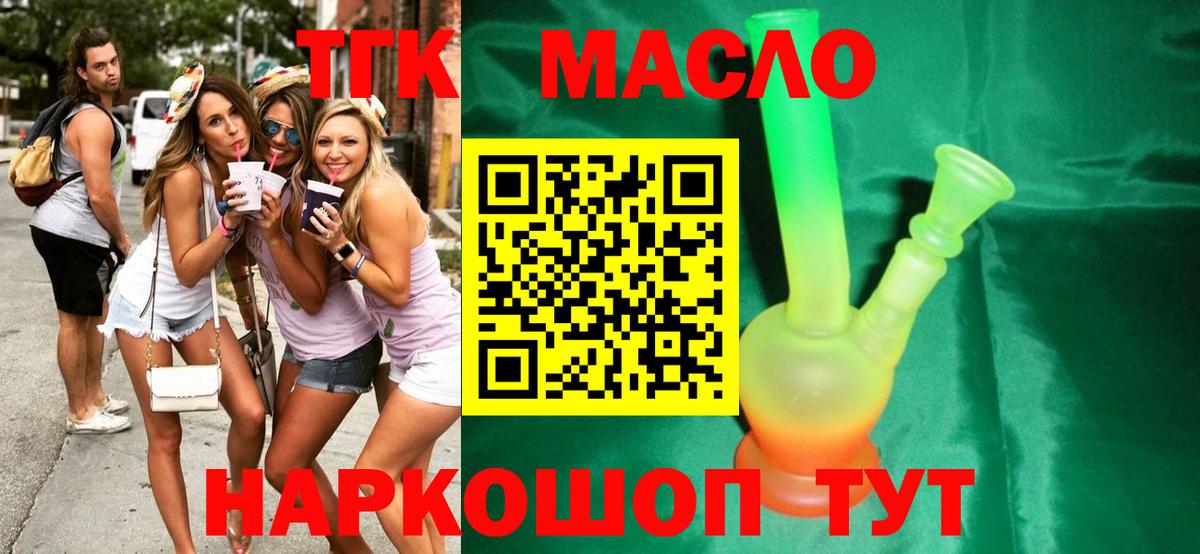 Новочебоксарск  ТГК Wax  Вход с VPN  ТГК Wax 