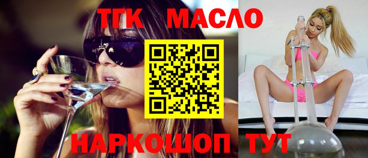 ТГК концентрат Новочебоксарск