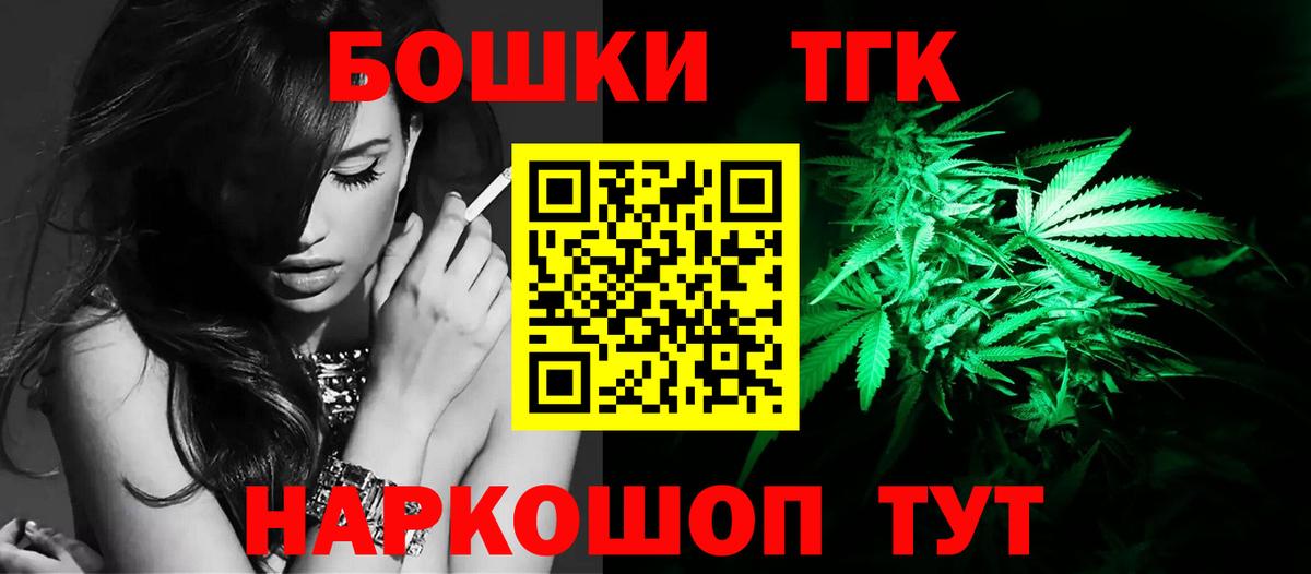 Бошки Шишки конопля Новочебоксарск